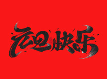 2019Ϻ9393ףԪ֣