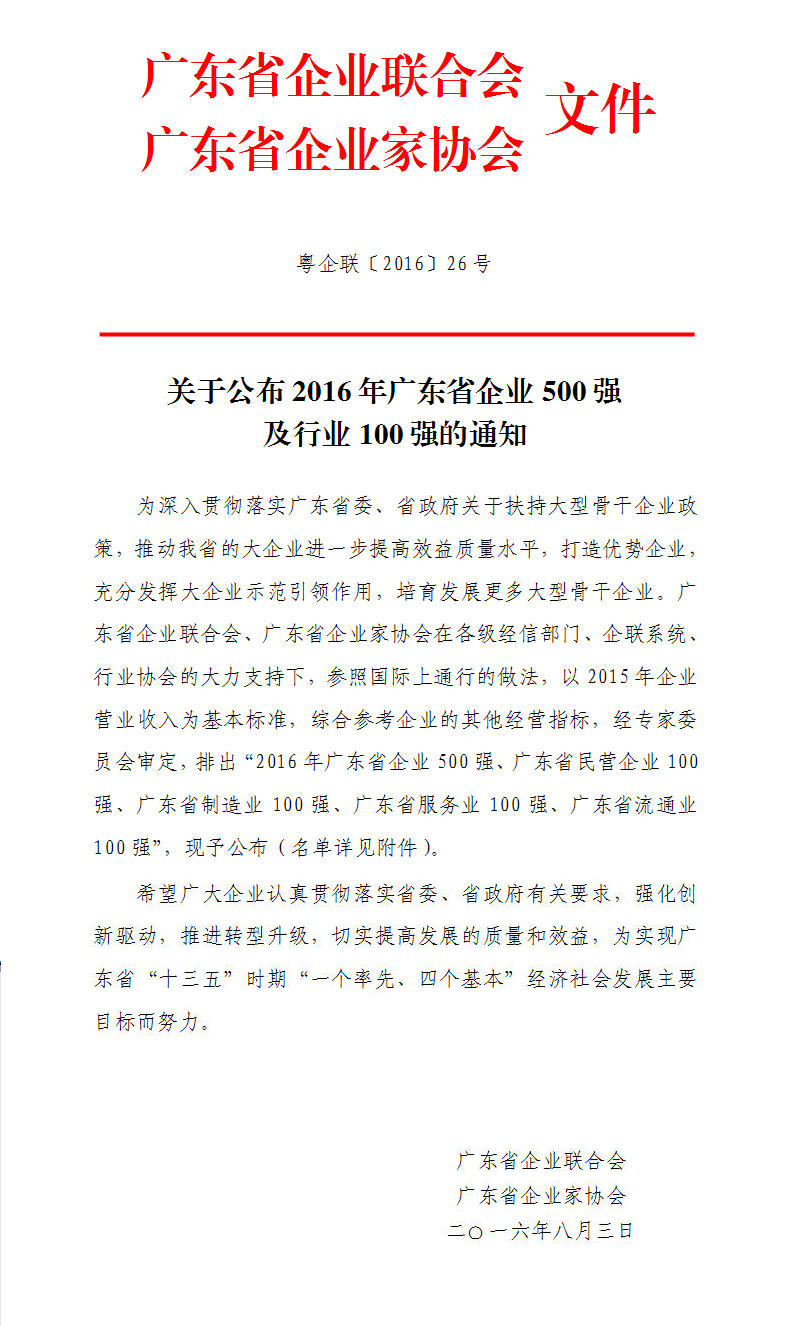 利博游戏官网(中国游)有限公司官网