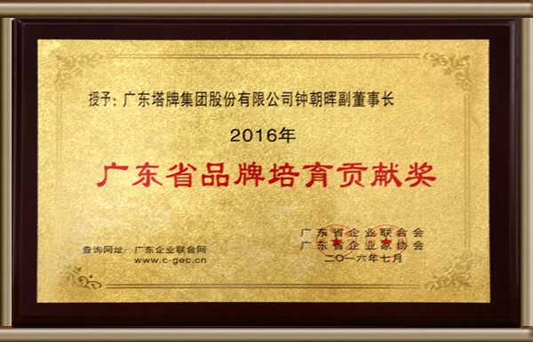 利博游戏官网(中国游)有限公司官网