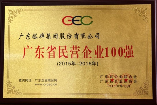 利博游戏官网(中国游)有限公司官网