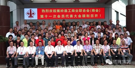 利博游戏官网(中国游)有限公司官网