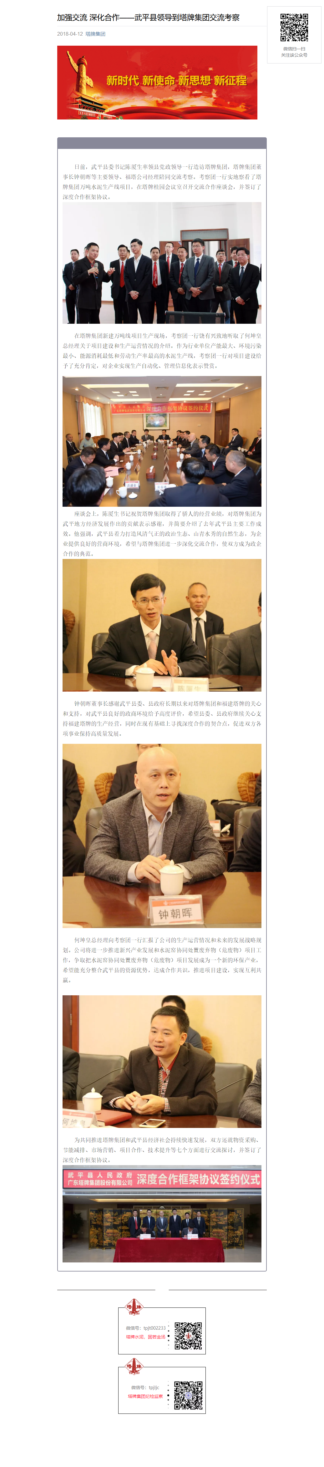 利博游戏官网(中国游)有限公司官网