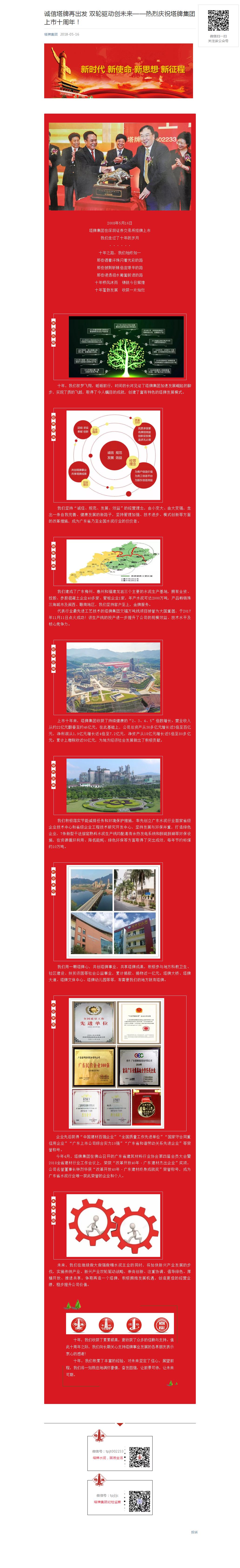 利博游戏官网(中国游)有限公司官网