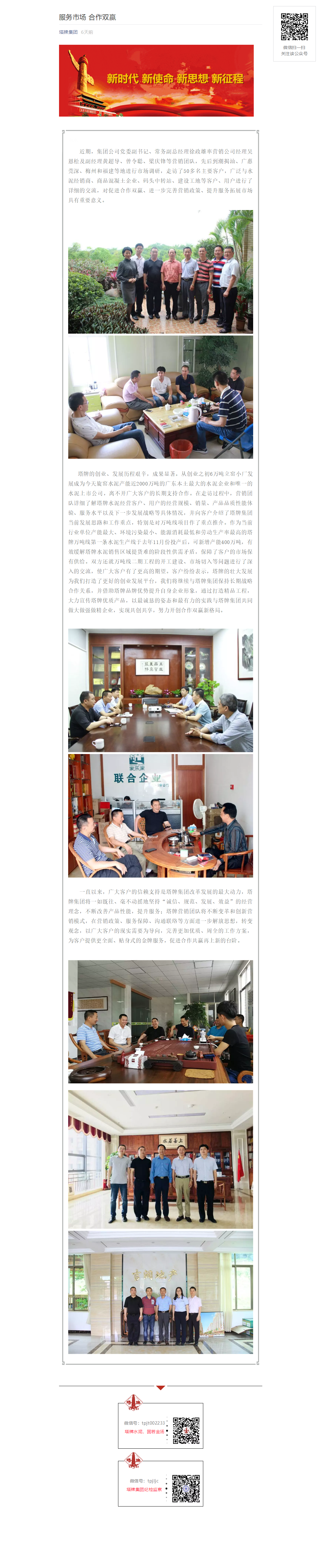 利博游戏官网(中国游)有限公司官网