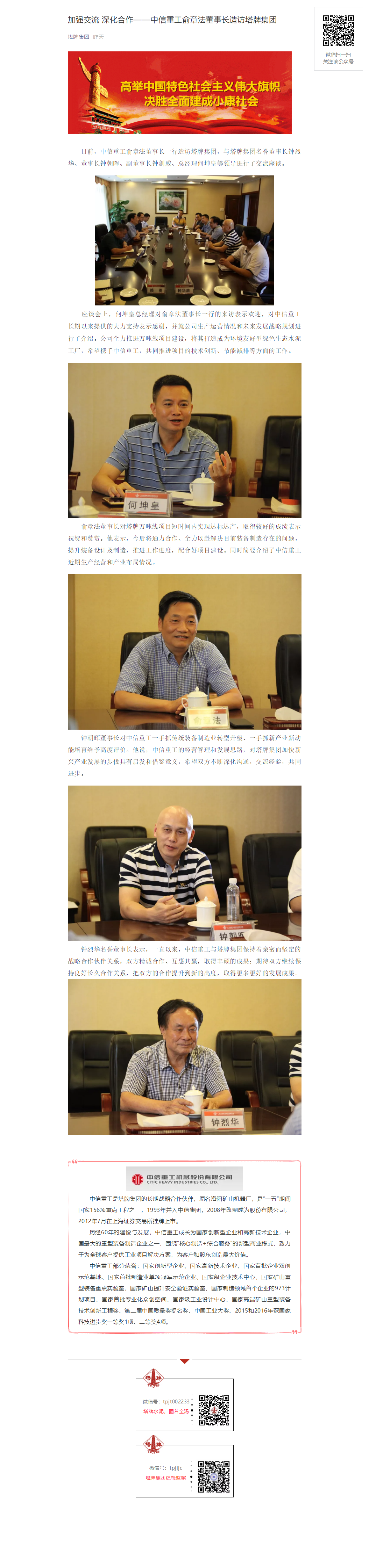 利博游戏官网(中国游)有限公司官网