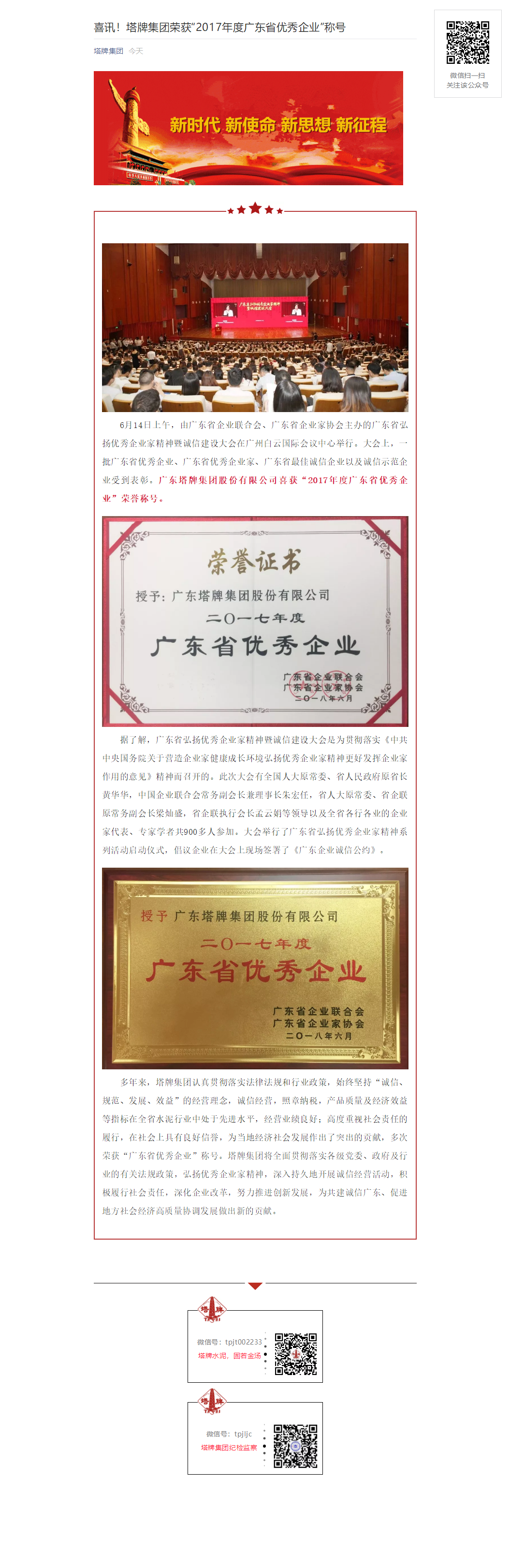 利博游戏官网(中国游)有限公司官网