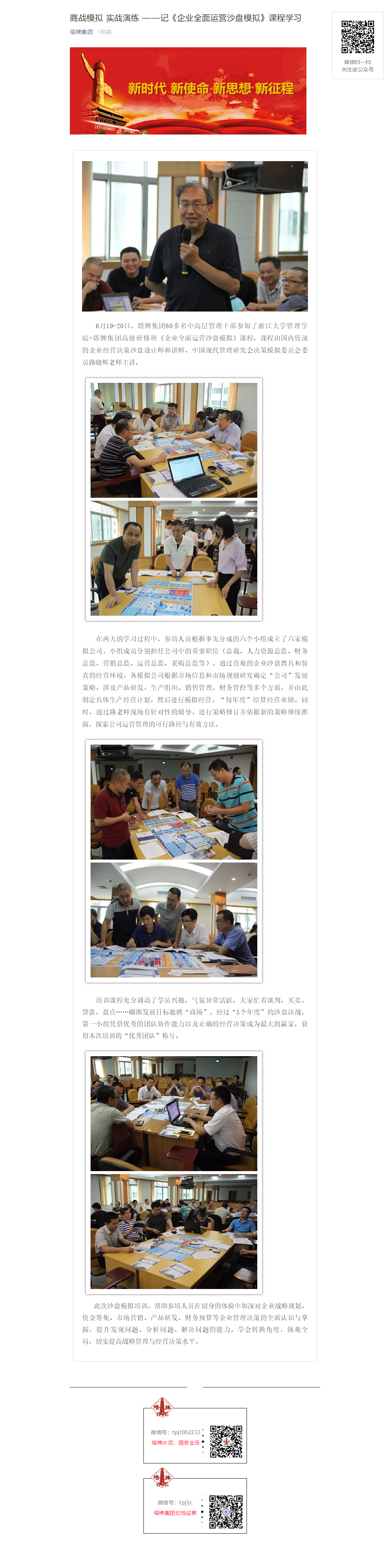 利博游戏官网(中国游)有限公司官网