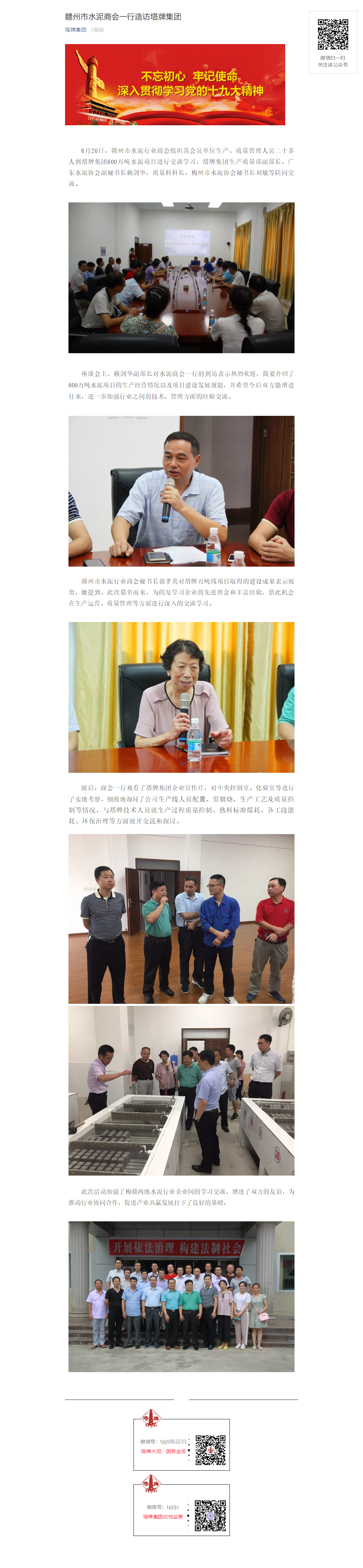 利博游戏官网(中国游)有限公司官网