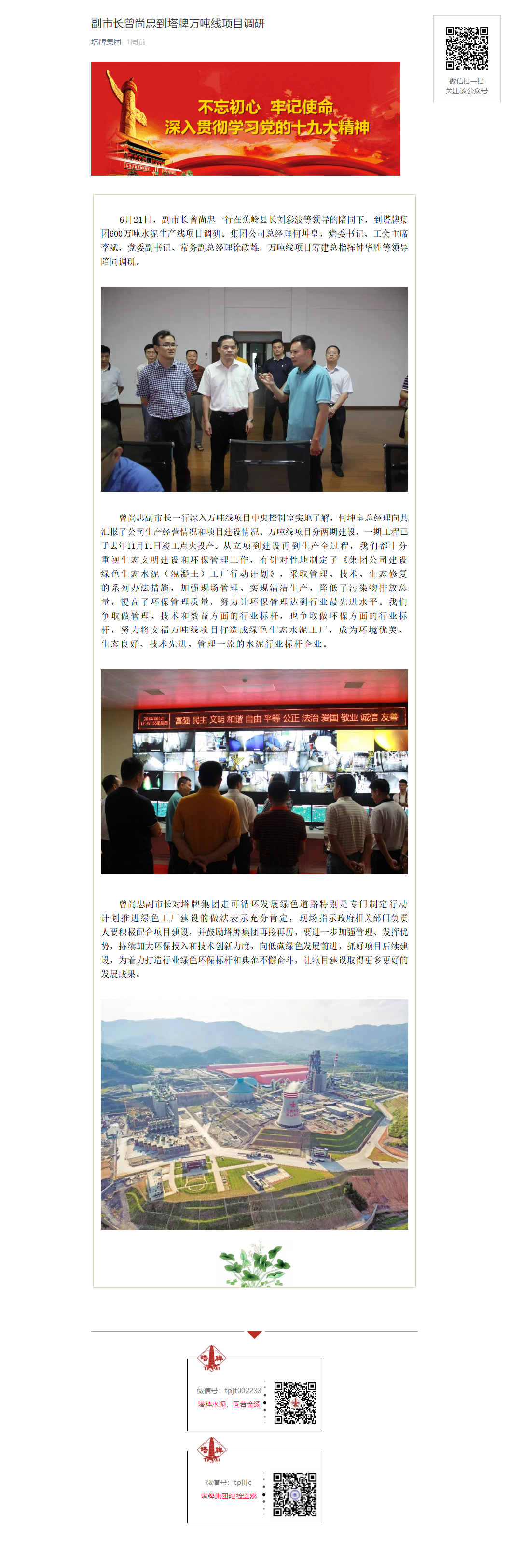 利博游戏官网(中国游)有限公司官网