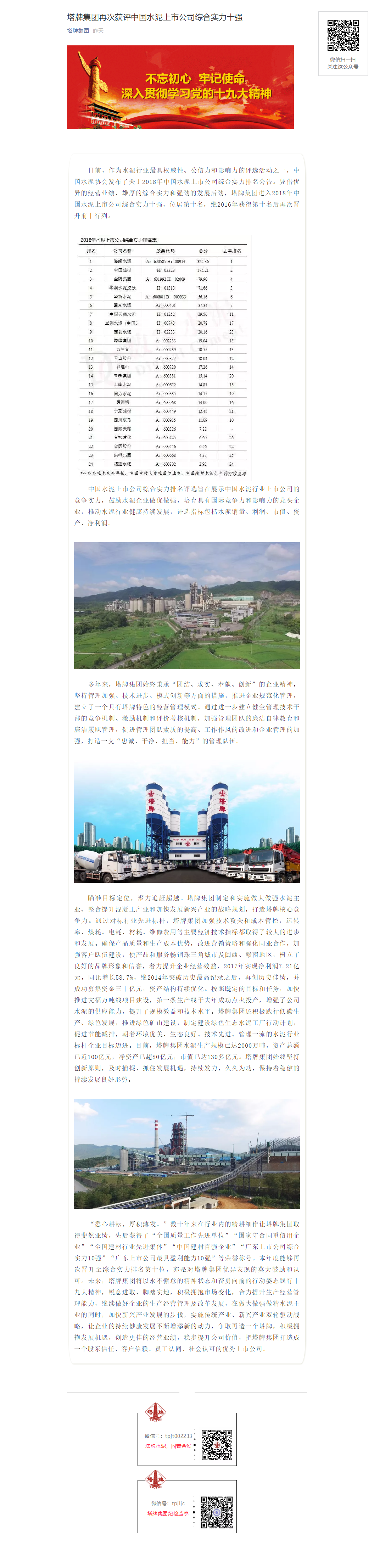 利博游戏官网(中国游)有限公司官网