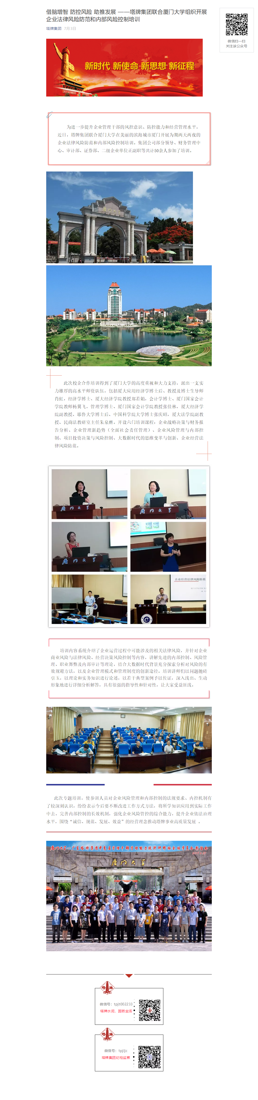 利博游戏官网(中国游)有限公司官网