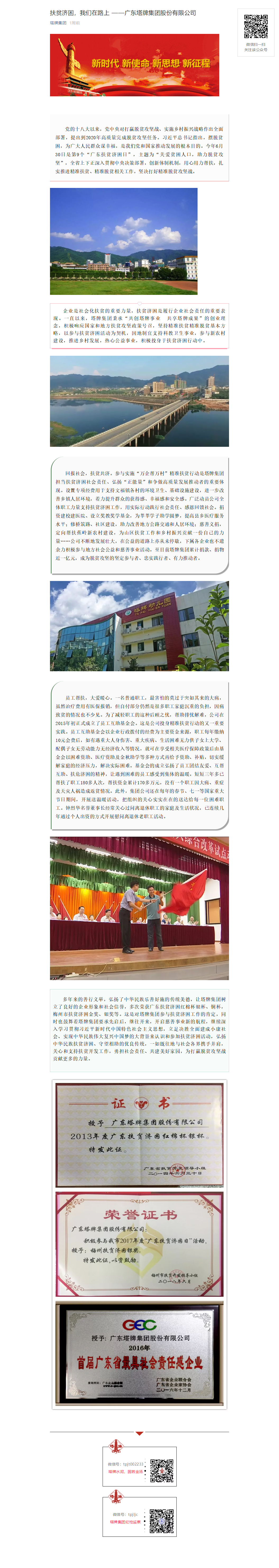 利博游戏官网(中国游)有限公司官网