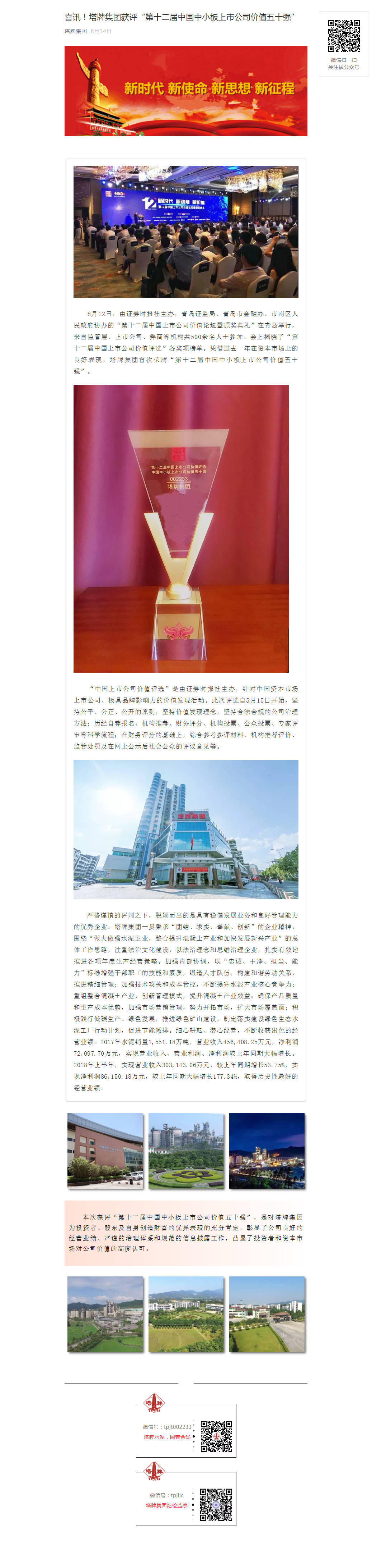 利博游戏官网(中国游)有限公司官网