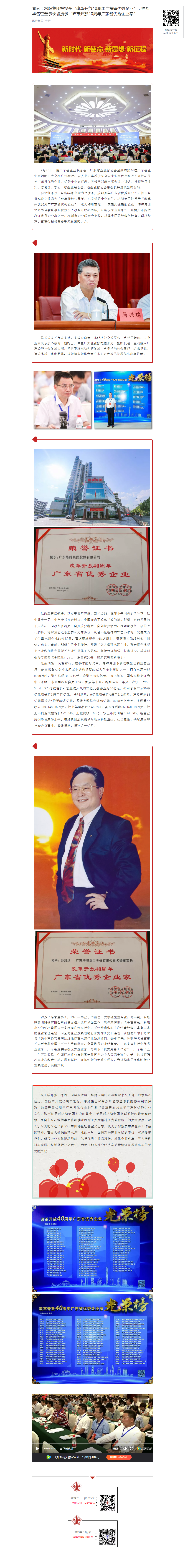 利博游戏官网(中国游)有限公司官网
