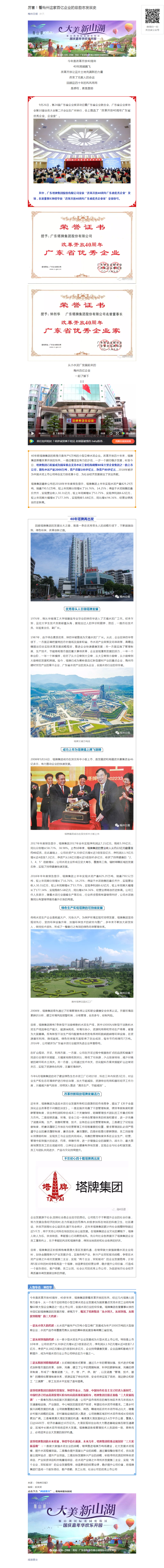 利博游戏官网(中国游)有限公司官网