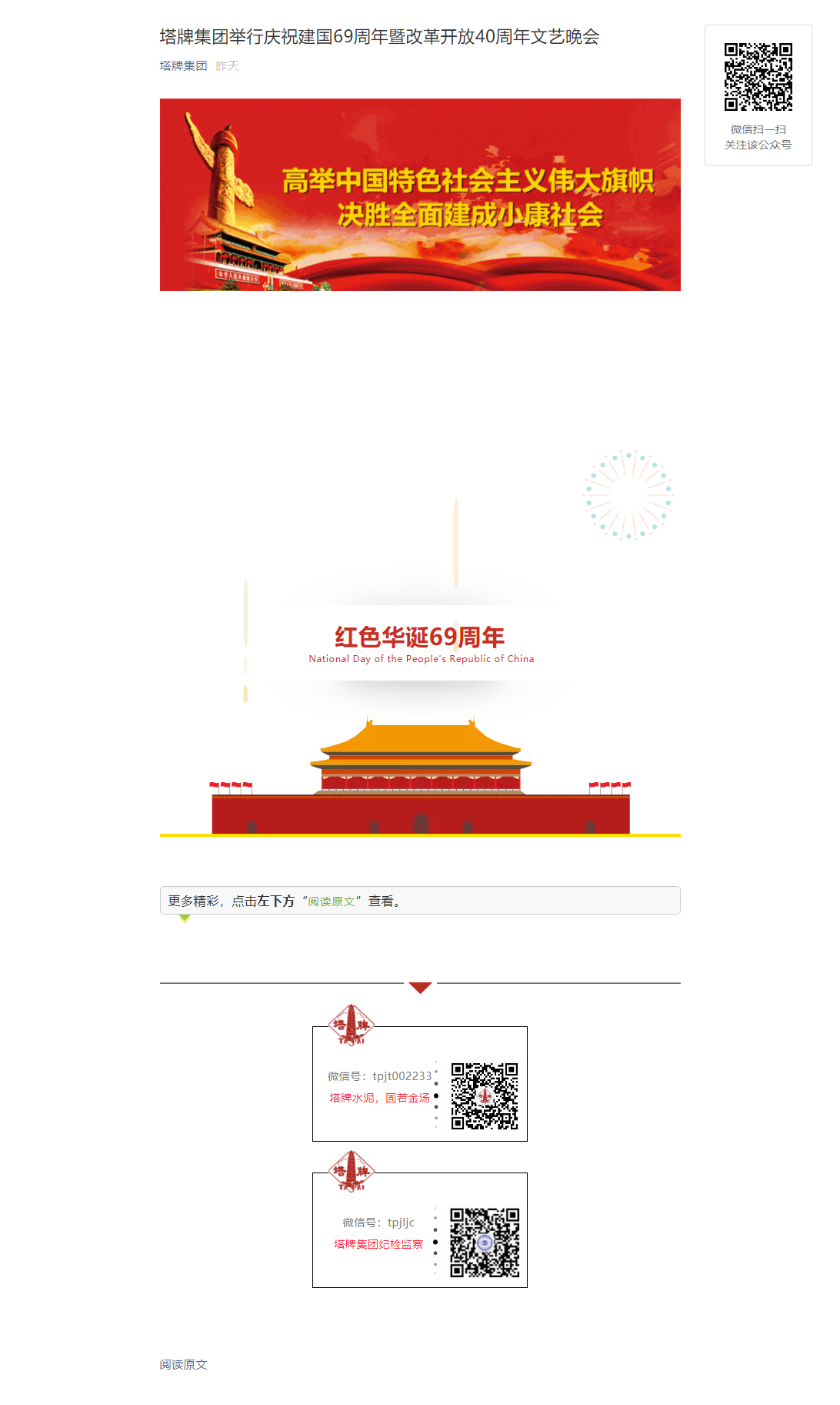 利博游戏官网(中国游)有限公司官网