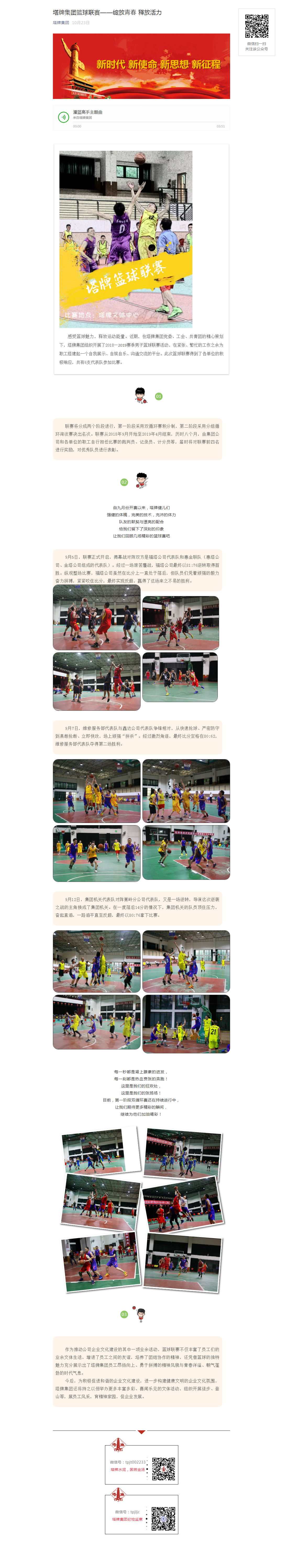 利博游戏官网(中国游)有限公司官网