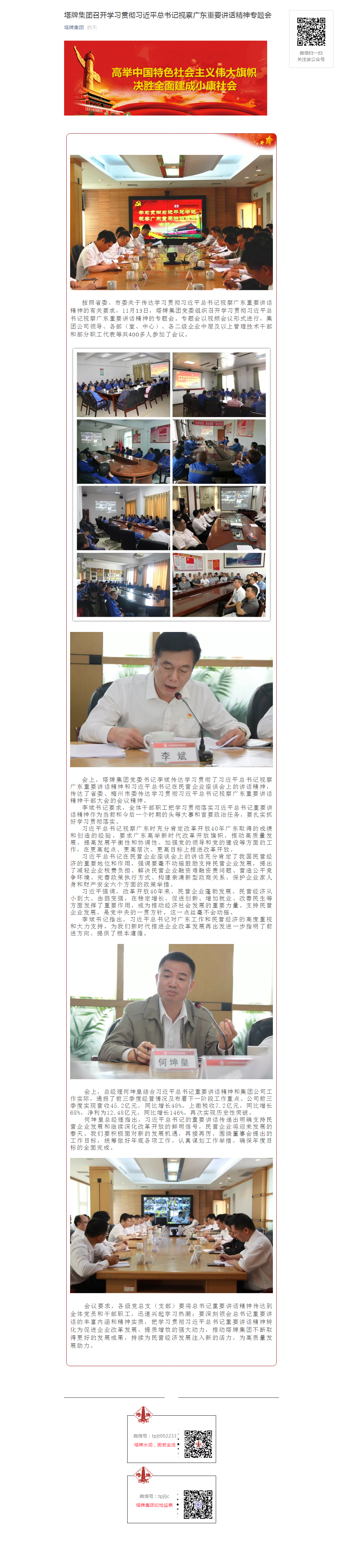 利博游戏官网(中国游)有限公司官网