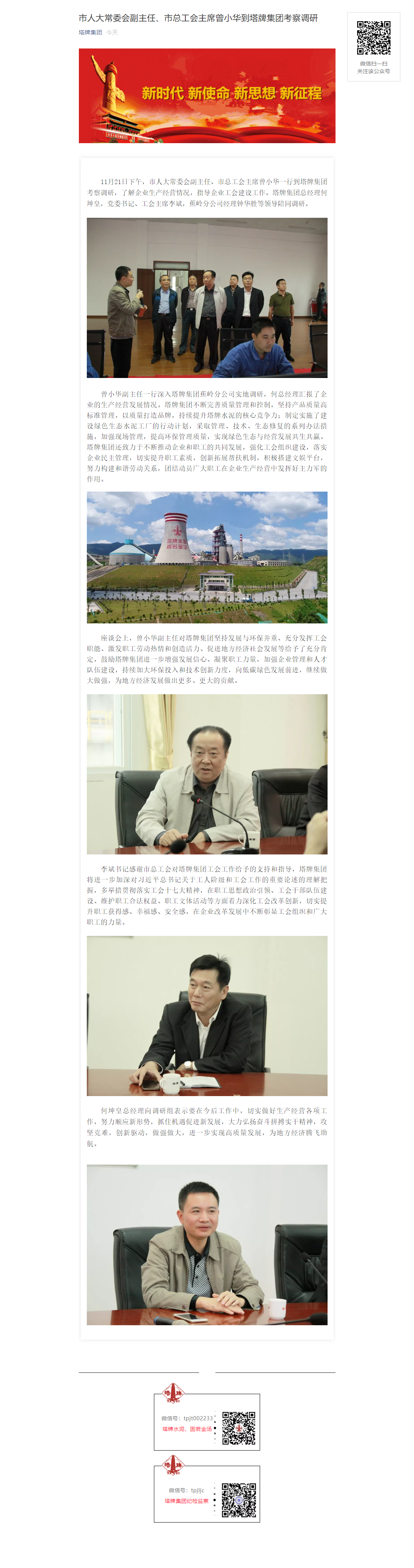 利博游戏官网(中国游)有限公司官网