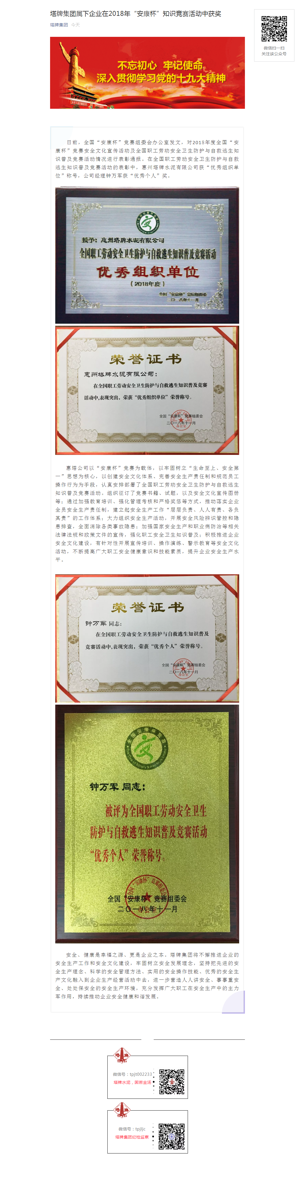 利博游戏官网(中国游)有限公司官网