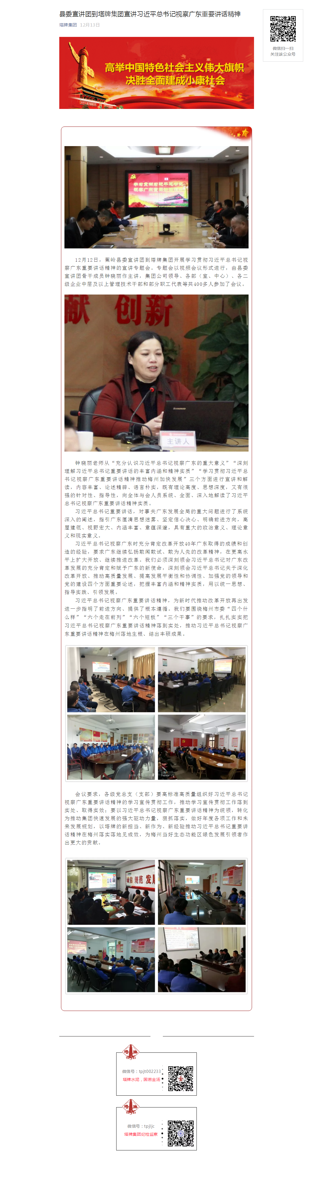 利博游戏官网(中国游)有限公司官网