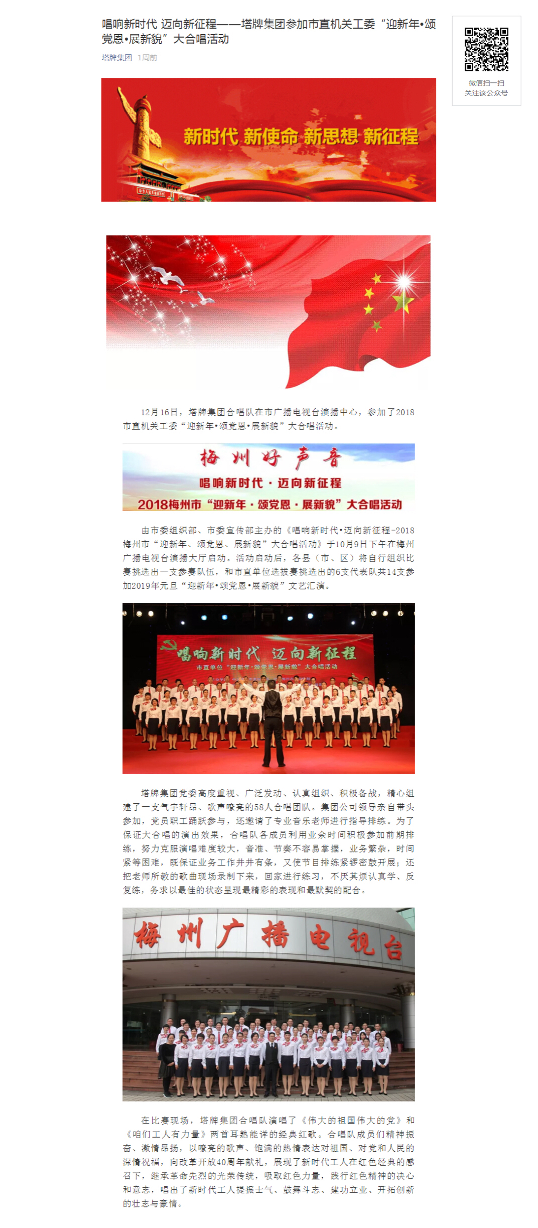 利博游戏官网(中国游)有限公司官网