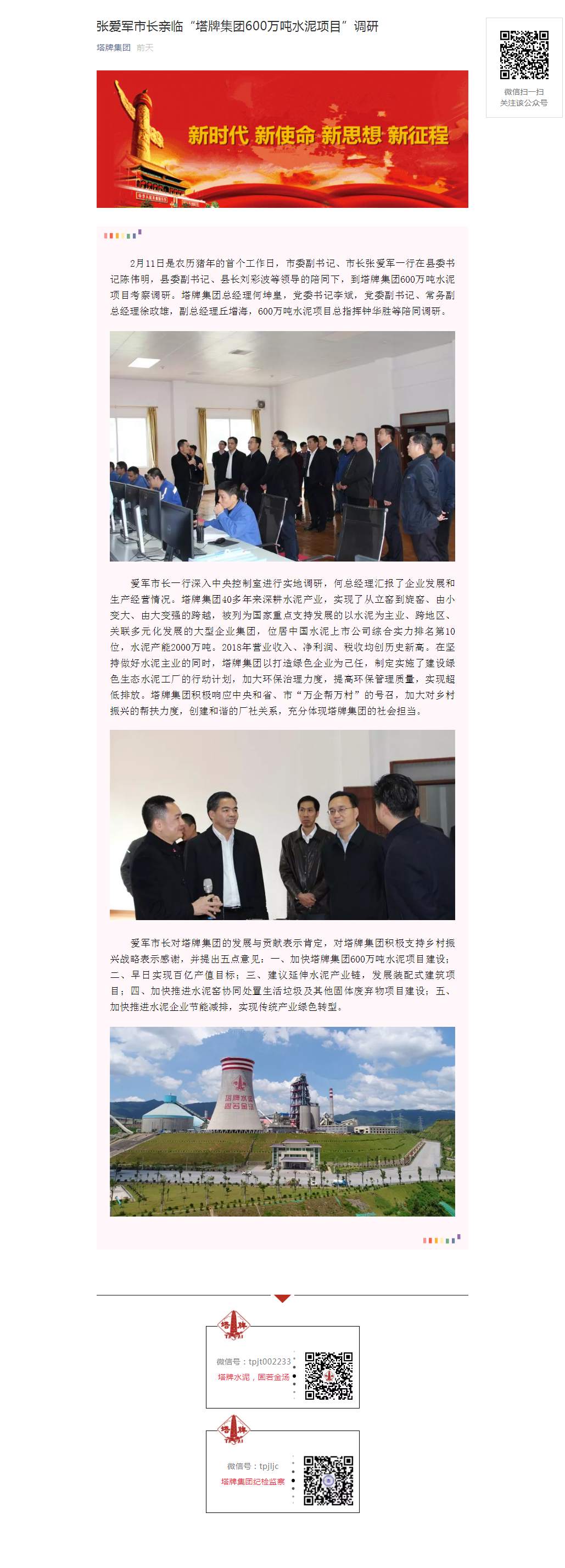 利博游戏官网(中国游)有限公司官网