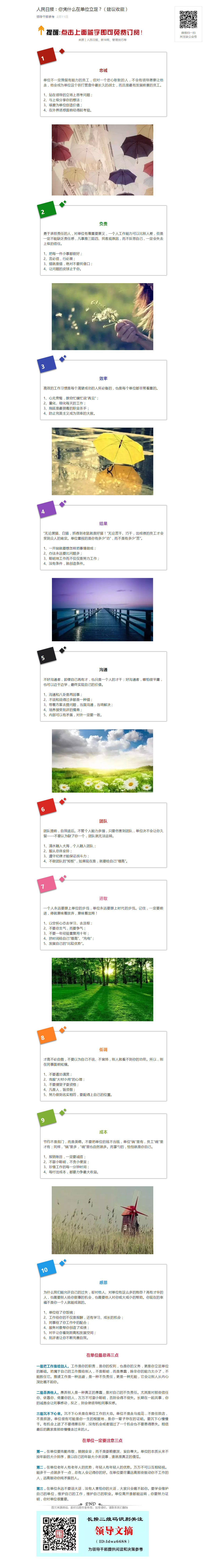 利博游戏官网(中国游)有限公司官网