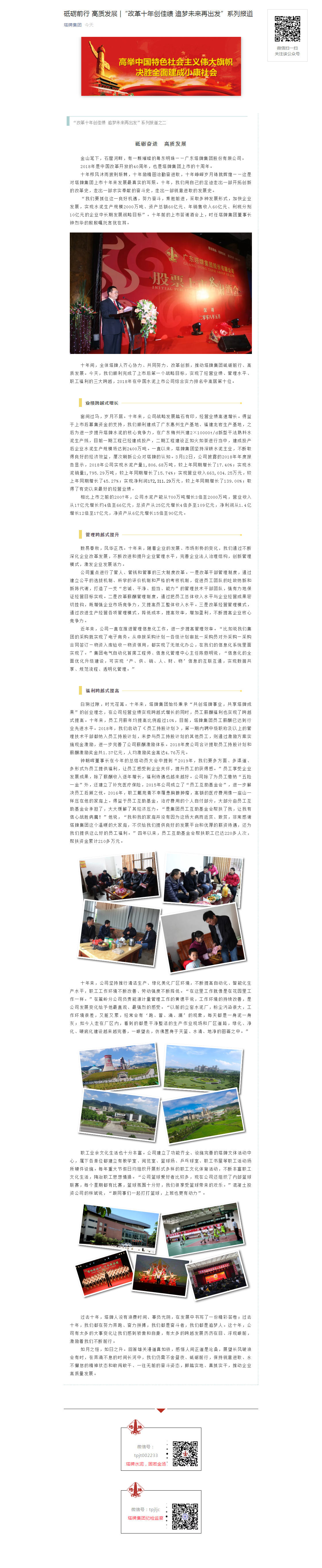 利博游戏官网(中国游)有限公司官网