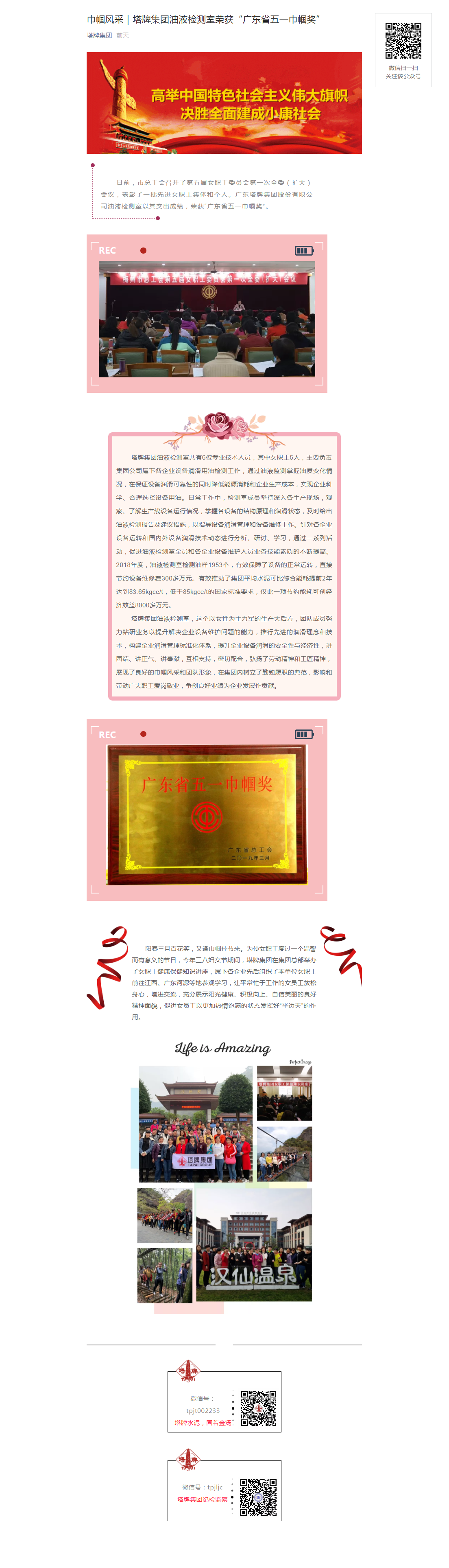 利博游戏官网(中国游)有限公司官网