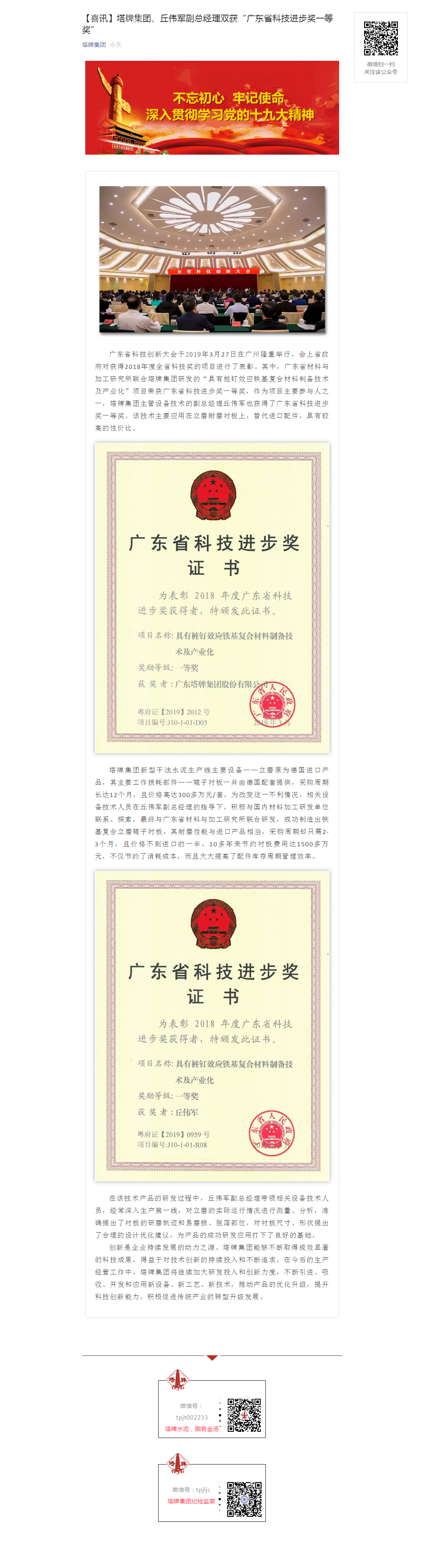 利博游戏官网(中国游)有限公司官网