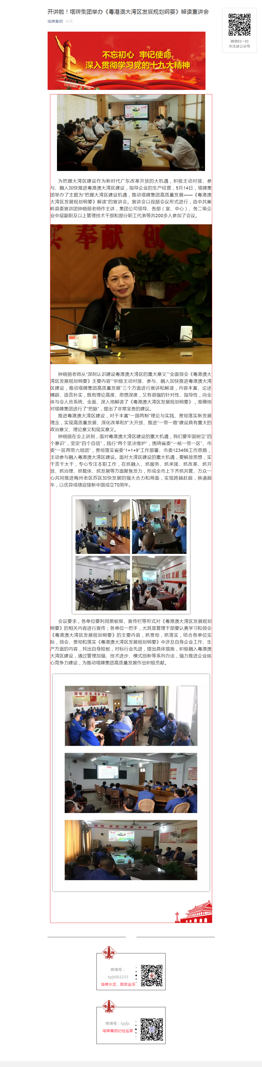 利博游戏官网(中国游)有限公司官网