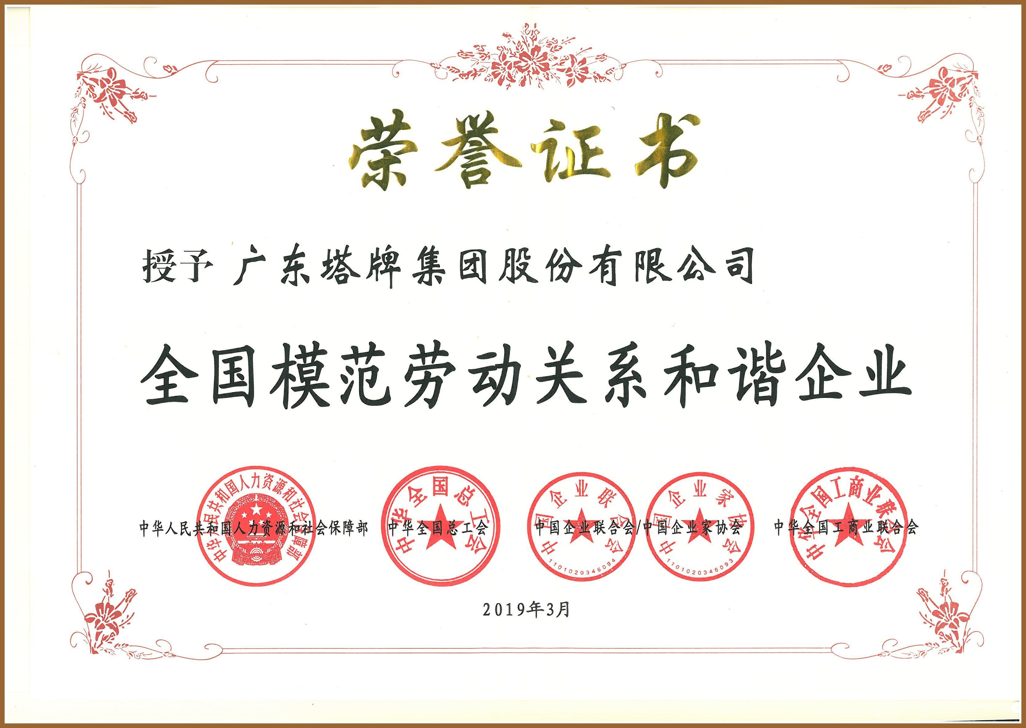 利博游戏官网(中国游)有限公司官网