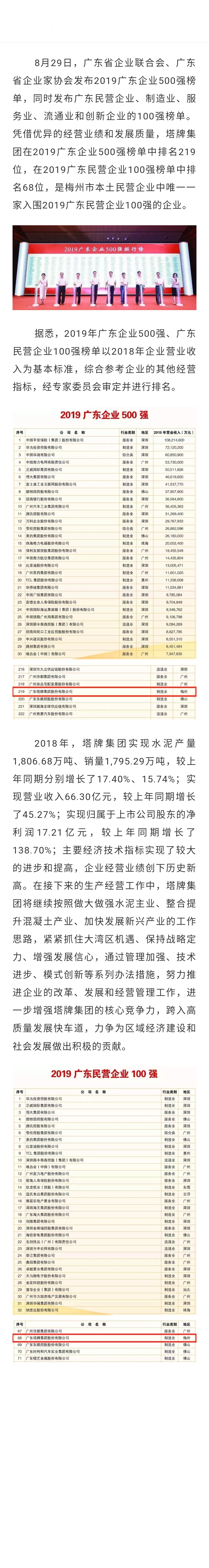 利博游戏官网(中国游)有限公司官网