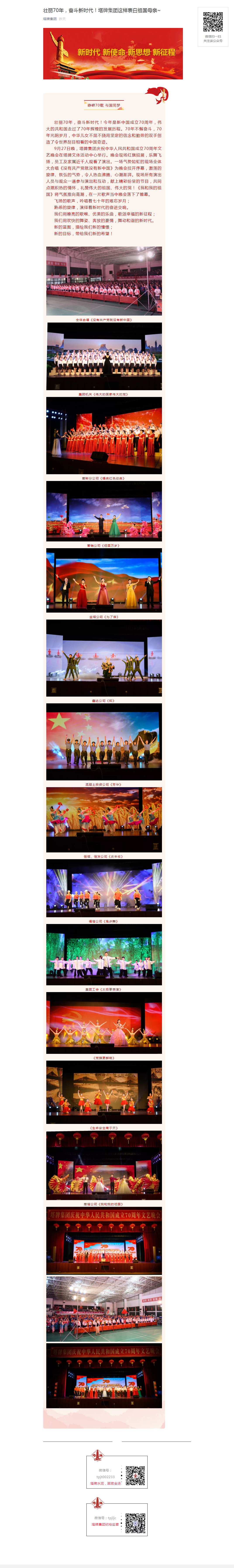 利博游戏官网(中国游)有限公司官网