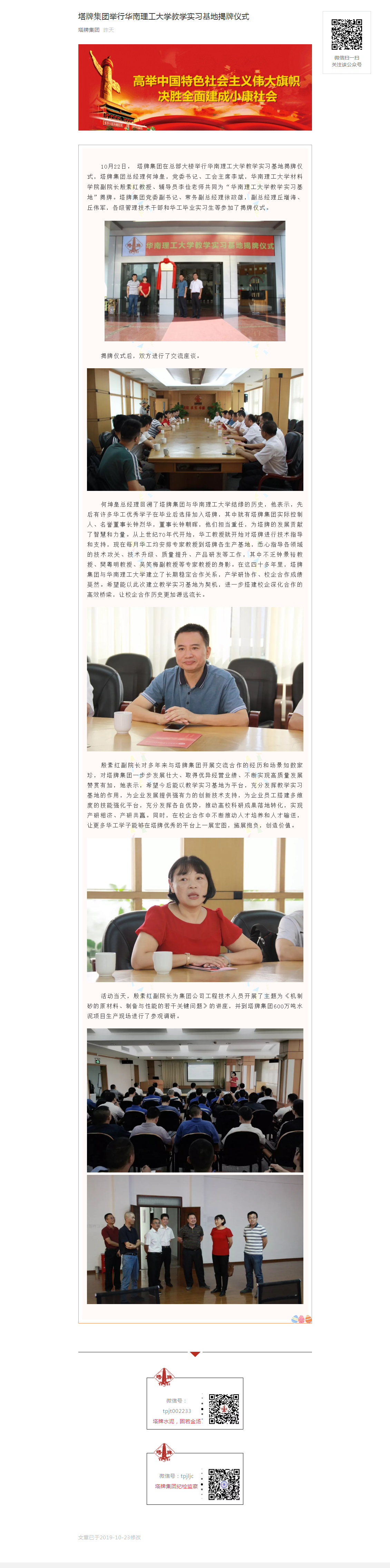 利博游戏官网(中国游)有限公司官网