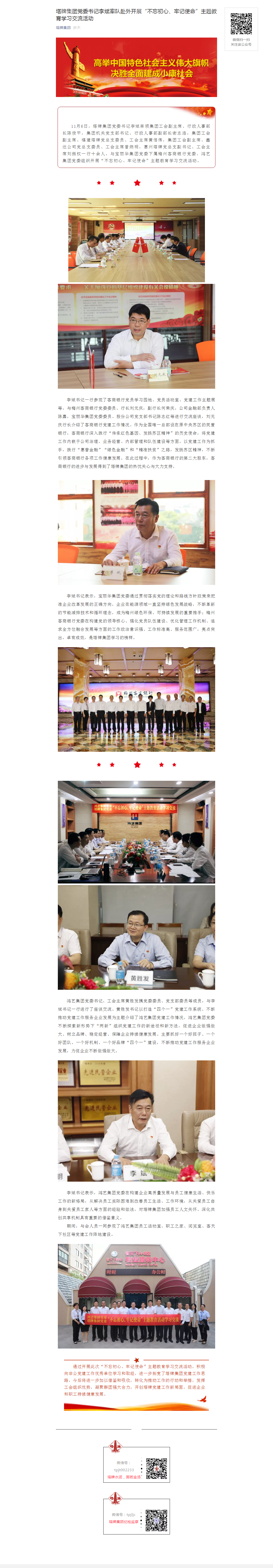 利博游戏官网(中国游)有限公司官网