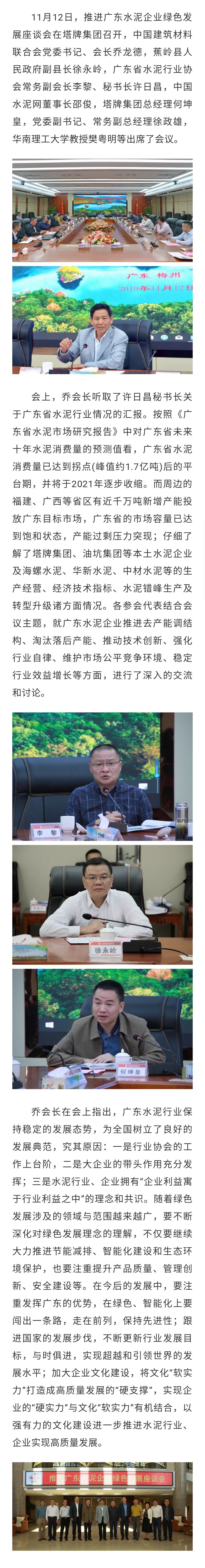 利博游戏官网(中国游)有限公司官网