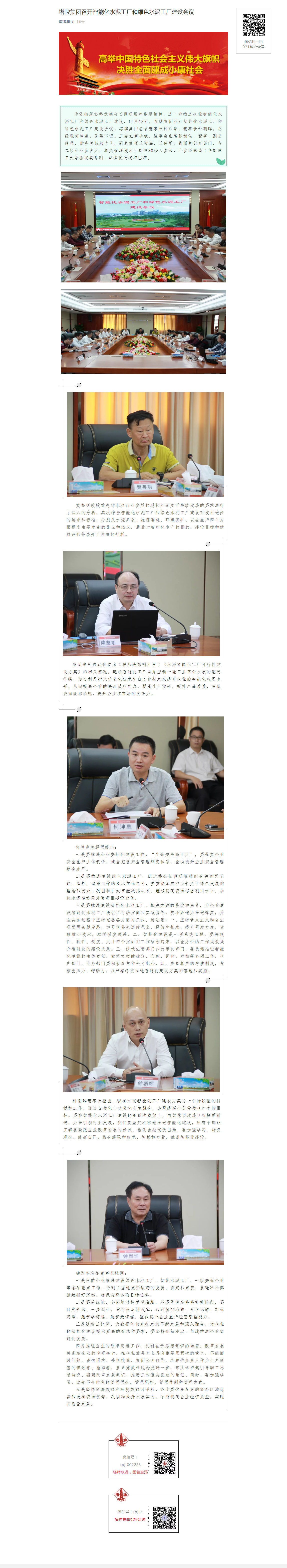 利博游戏官网(中国游)有限公司官网