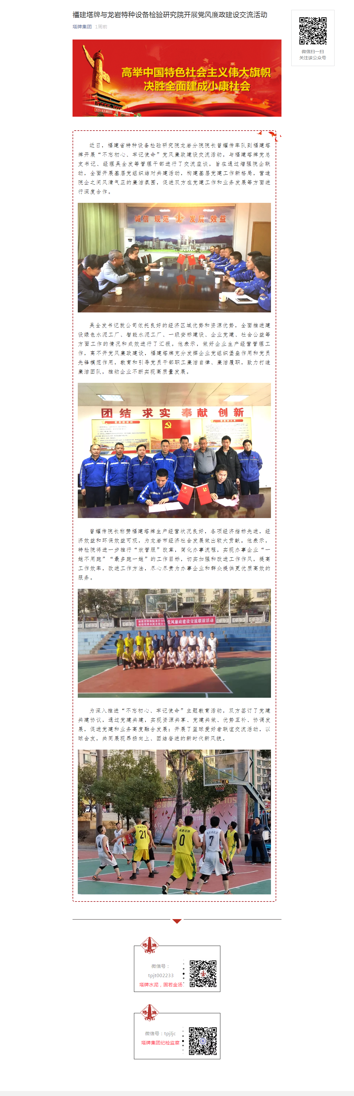 利博游戏官网(中国游)有限公司官网