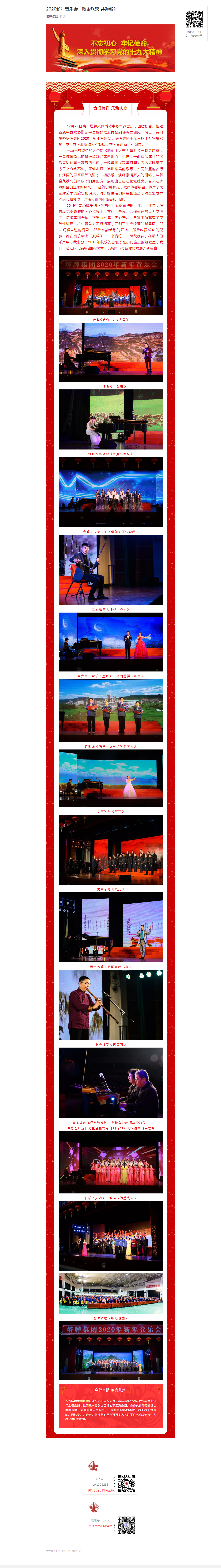 利博游戏官网(中国游)有限公司官网