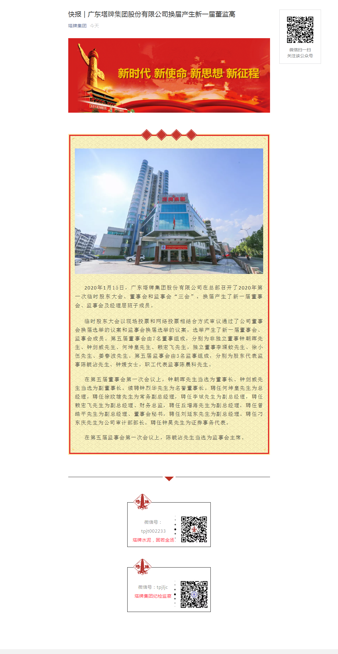 利博游戏官网(中国游)有限公司官网