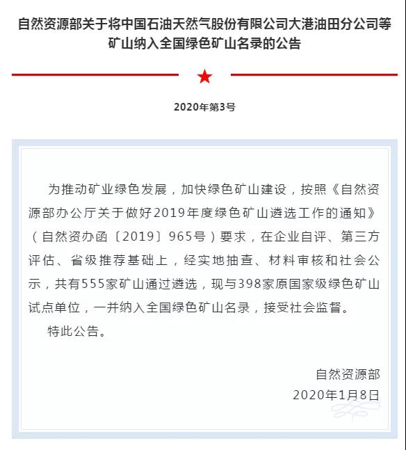 利博游戏官网(中国游)有限公司官网
