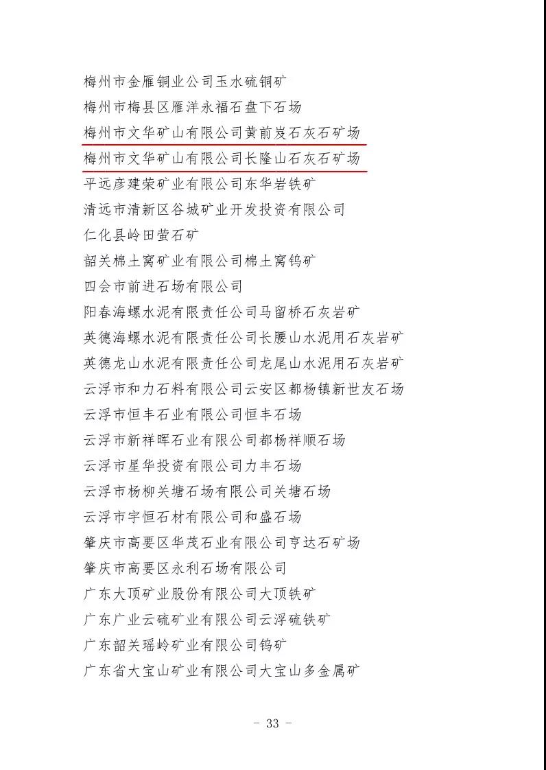 利博游戏官网(中国游)有限公司官网