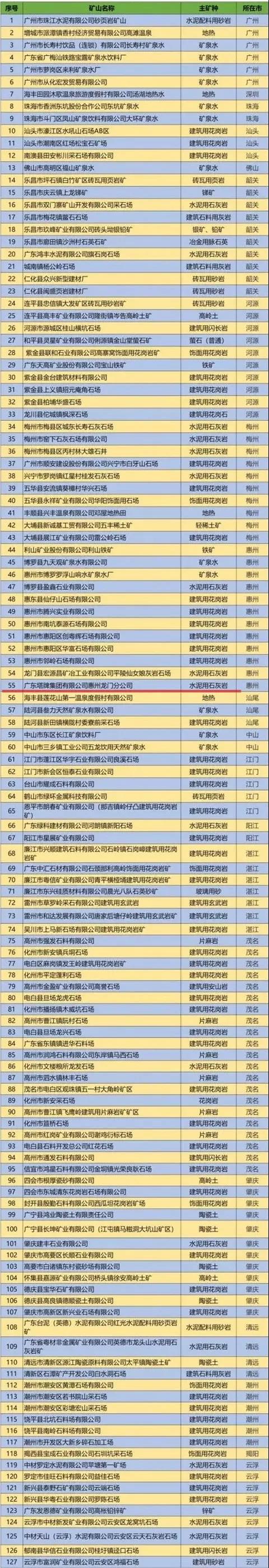 利博游戏官网(中国游)有限公司官网