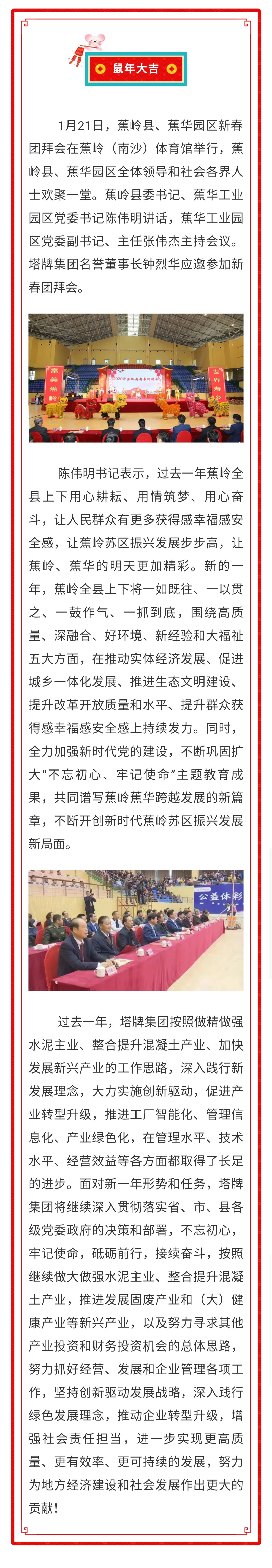 利博游戏官网(中国游)有限公司官网