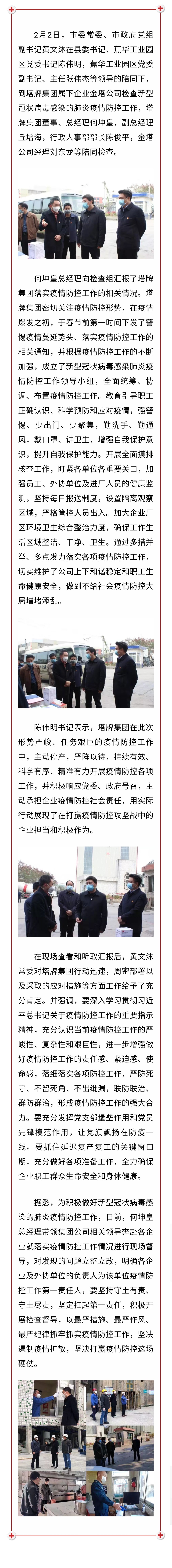 利博游戏官网(中国游)有限公司官网