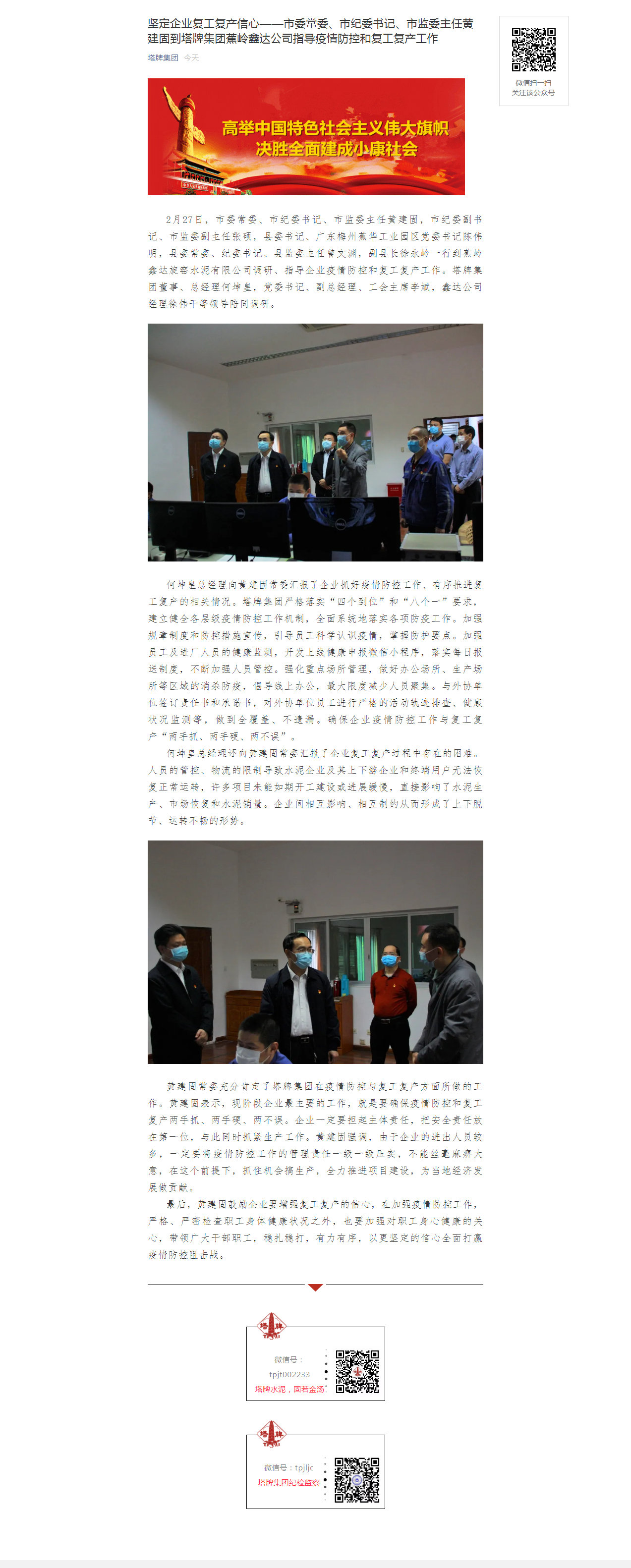 利博游戏官网(中国游)有限公司官网