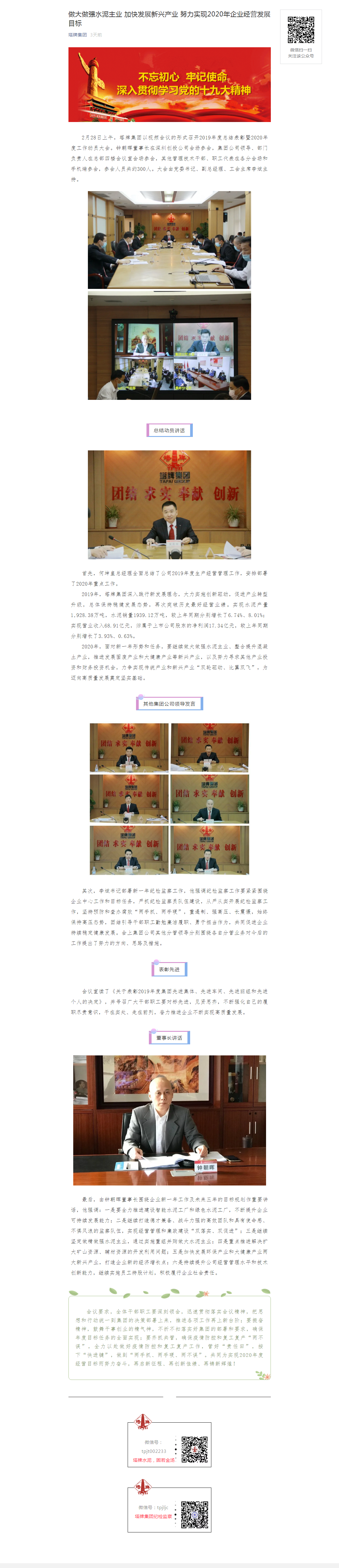 利博游戏官网(中国游)有限公司官网