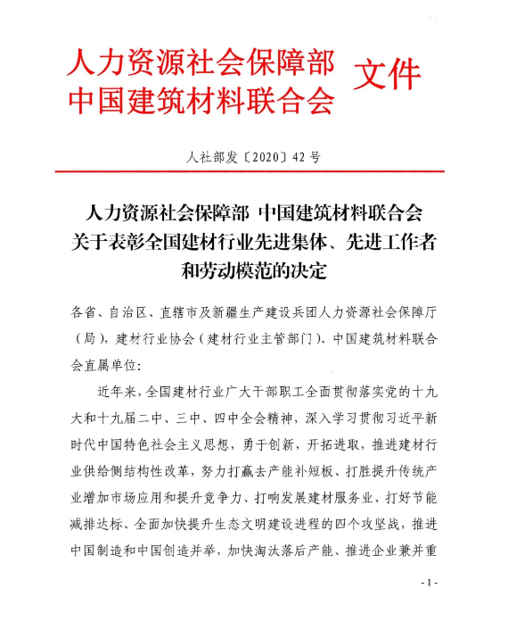 利博游戏官网(中国游)有限公司官网